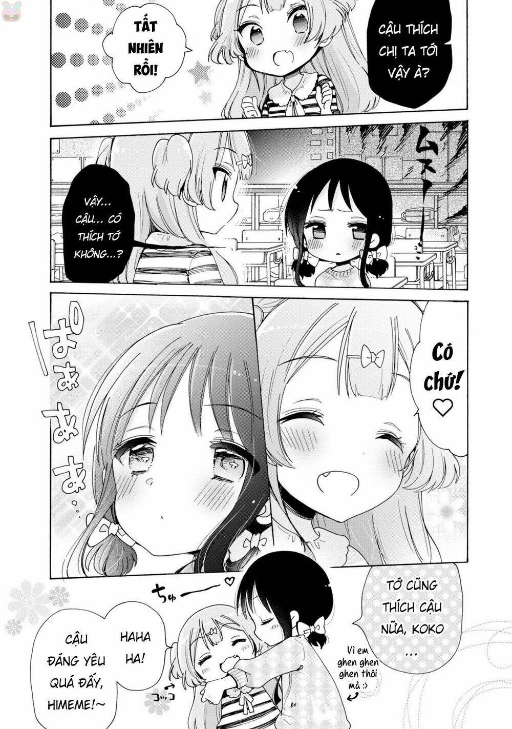 onee-san wa joshi shougakusei ni kyoumi ga arimasu chapter 6 4