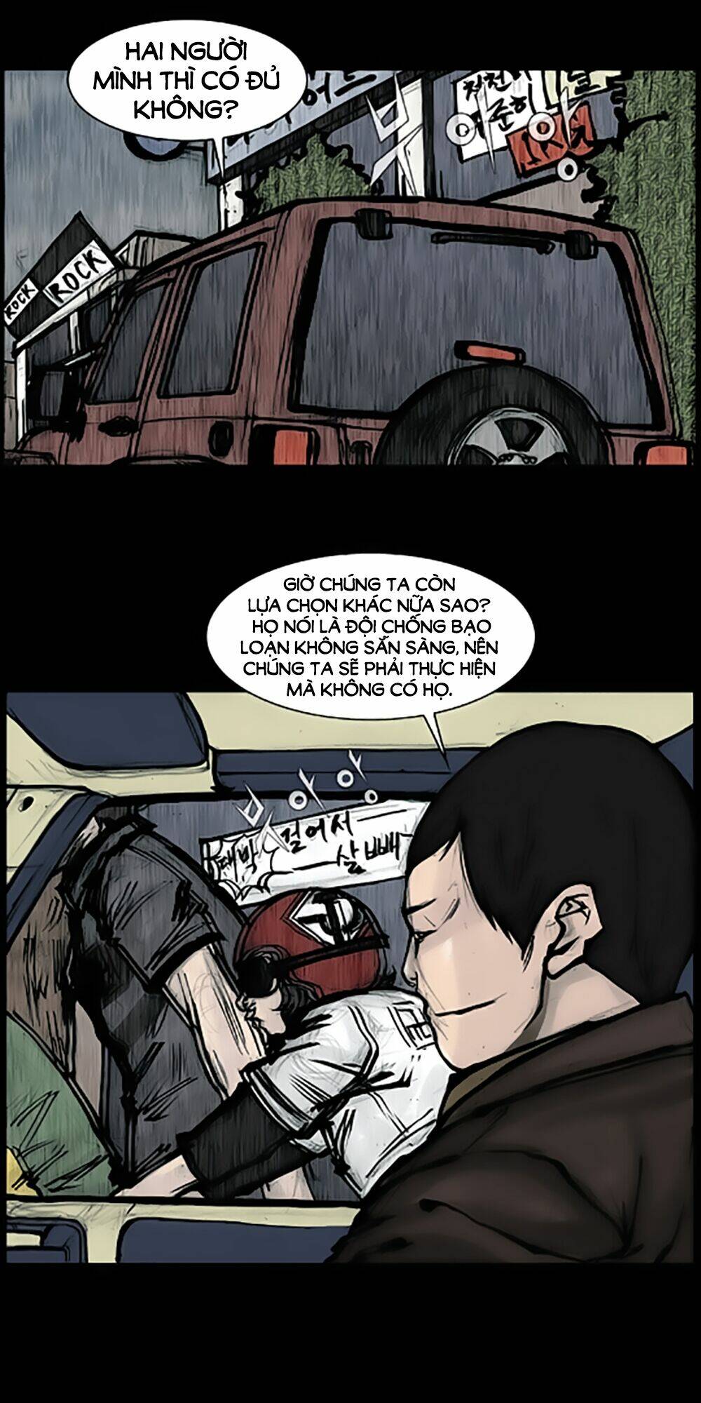 dokgo | độc cô chapter 87 22