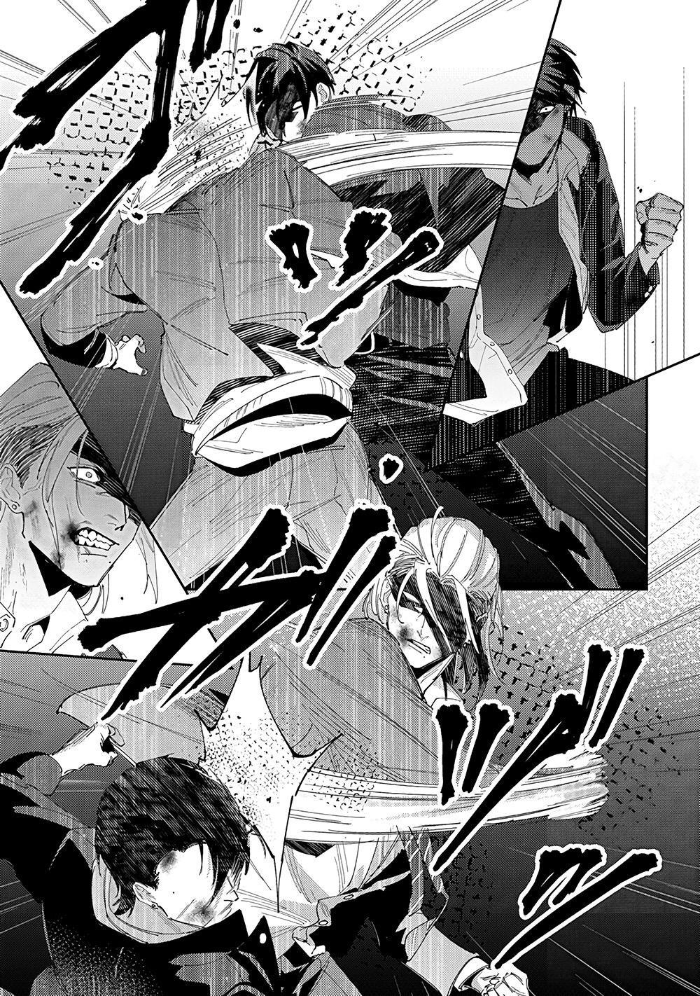 cách mà 2 người cha của tôi trở thành bạn đời chapter 2 12