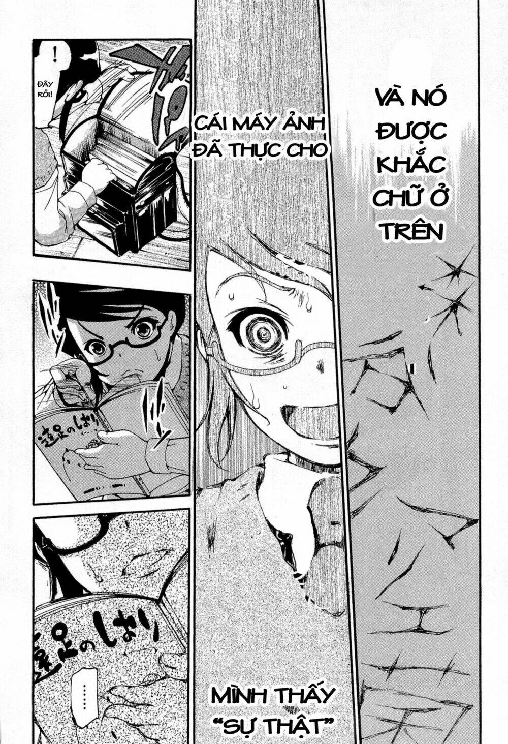 higanbana no saku yoru ni chapter 11 30