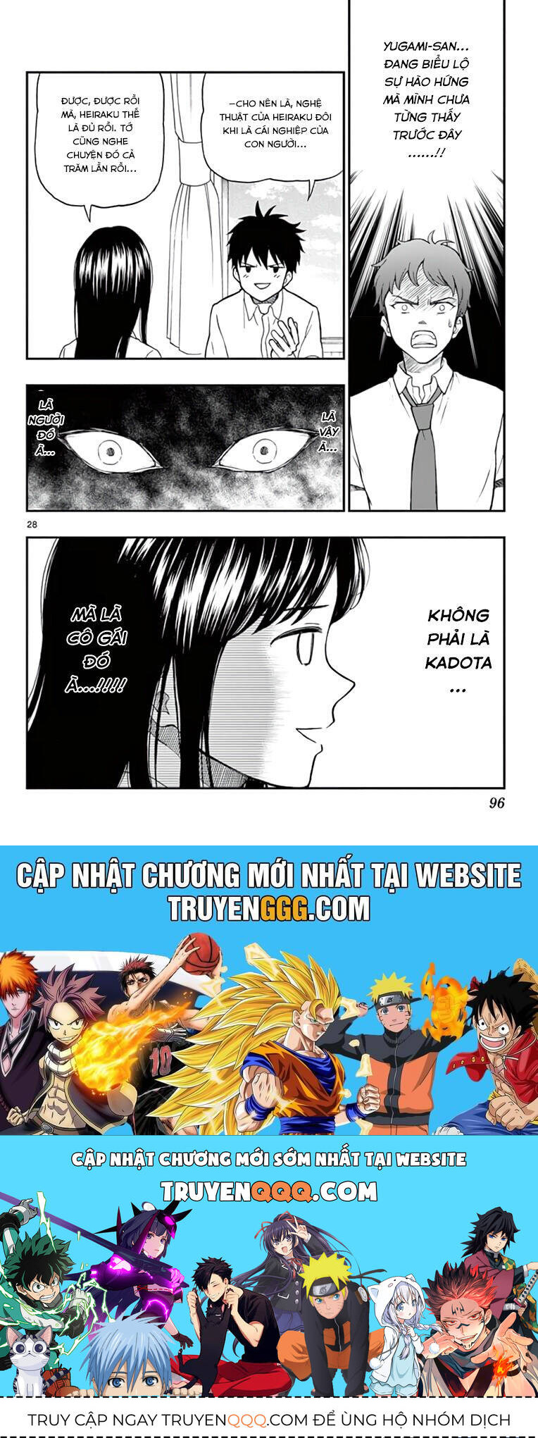 yugami-kun ni wa tomodachi ga inai manga chapter 64 29