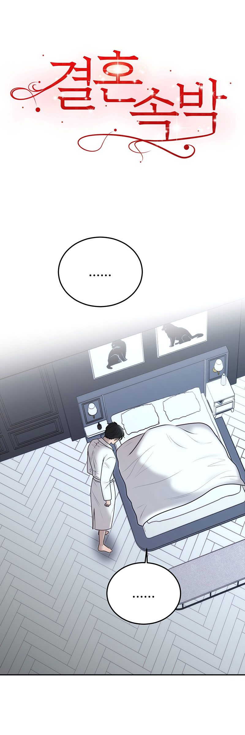 [18+] hôn nhân ràng buộc chapter 22.1 1