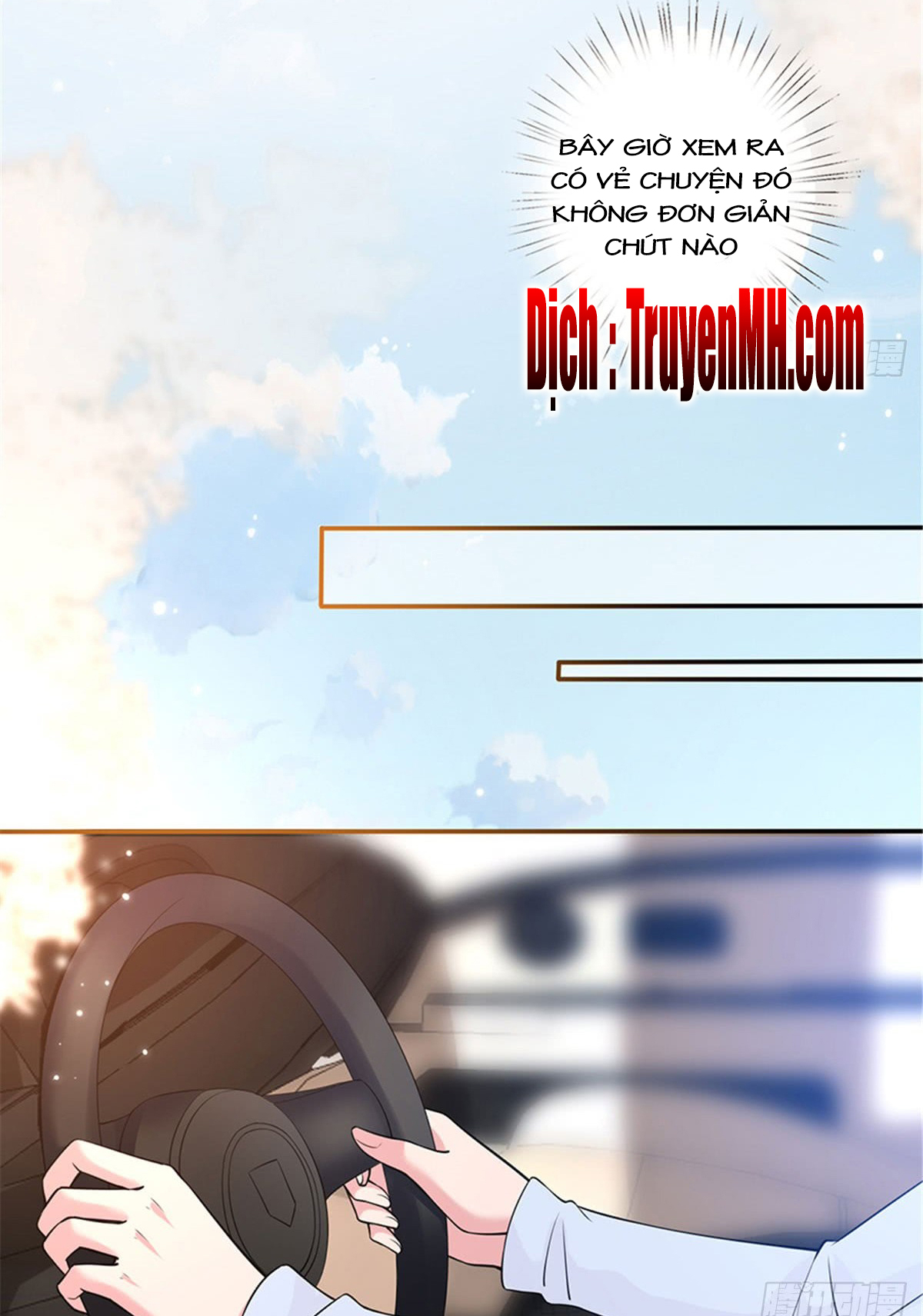 thí hôn lão công, cần giúp sức chapter 5 4