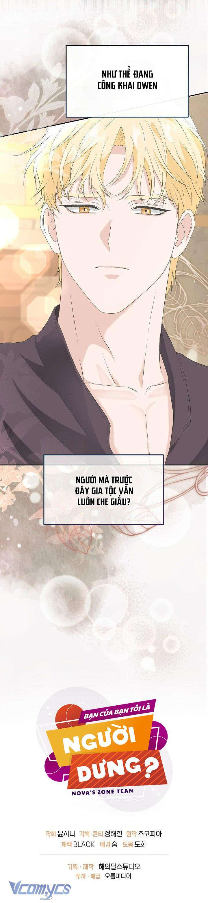 bạn của bạn tôi là người dưng? chapter 11 7