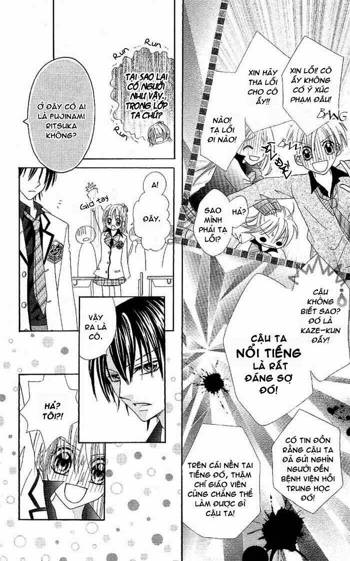 koigokoro senpukuchuu chapter 1 13