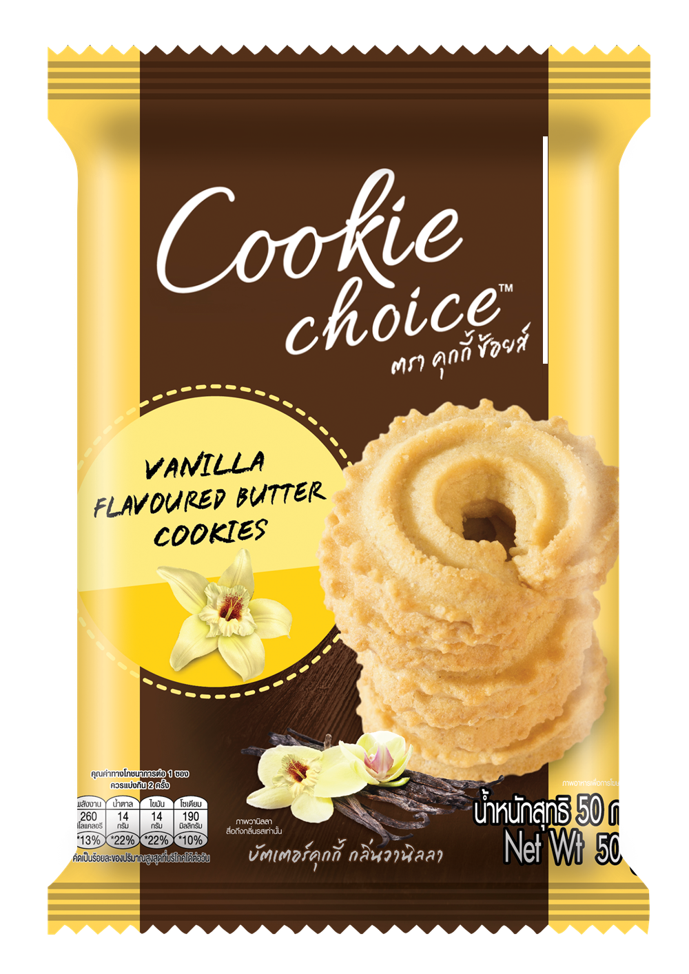 Bánh Quy Bơ Cookie Choice – Thơm Ngon, Giòn Rụm – Gói 50g [Hàng Thái Lan
