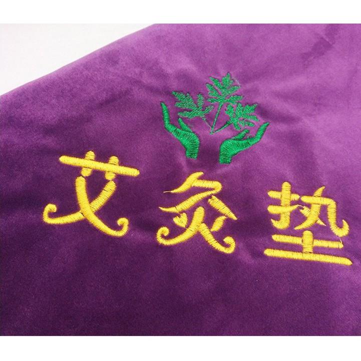 Thảm chườm ấm ngải cứu Đông y