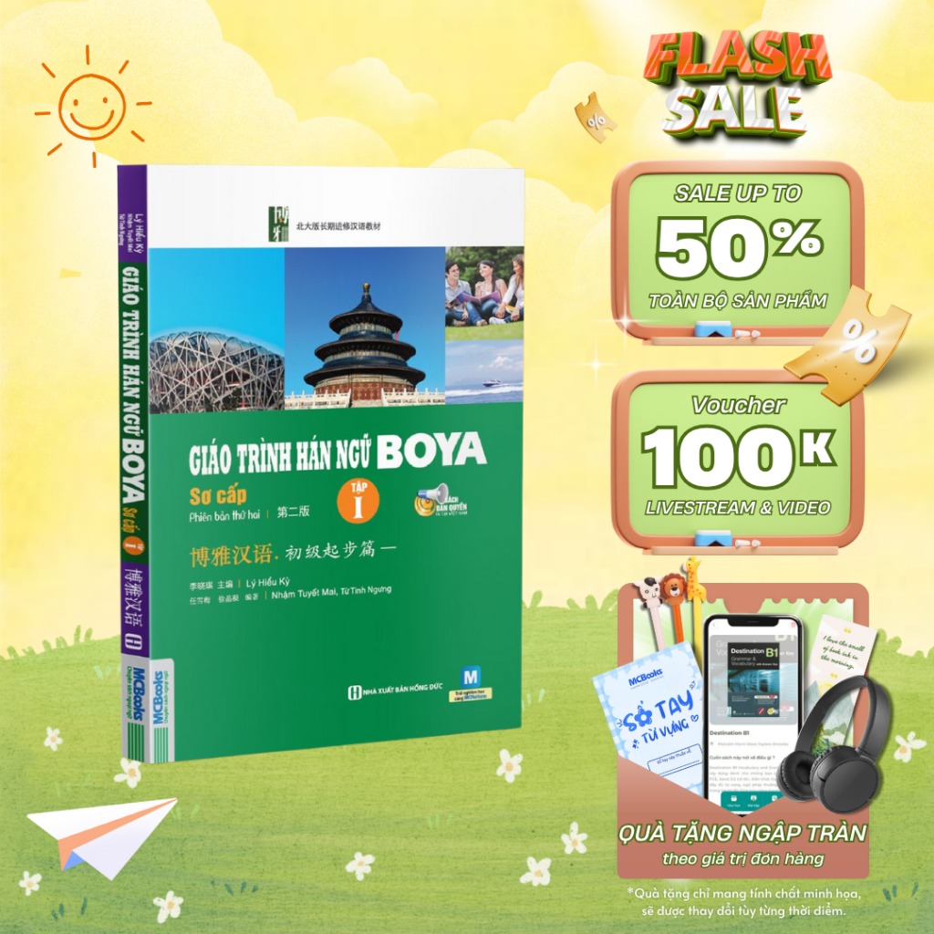 Sách - Giáo trình hán ngữ Boya sơ cấp tập 1 (giáo trình + bài tập) Mcbooks