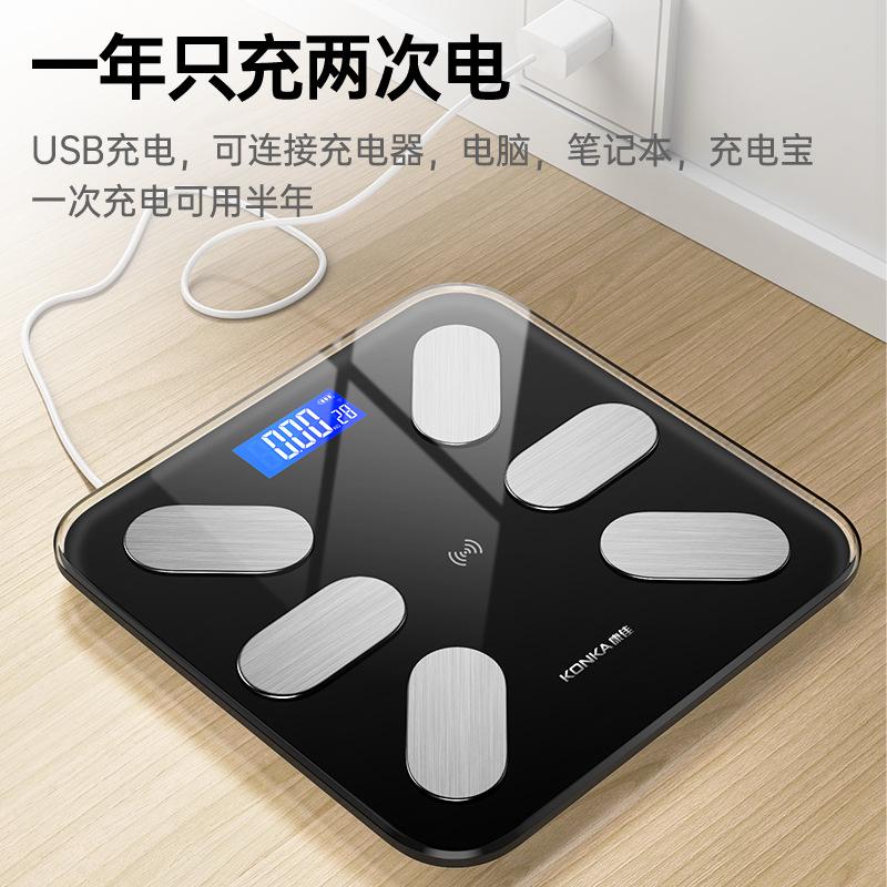 Đảm bảo chất lượng cân Konka cân mỡ cơ thể cân điện tử gia đình ký túc xá thông minh nhỏ và chính xác cơ thể con người cân sạc bền