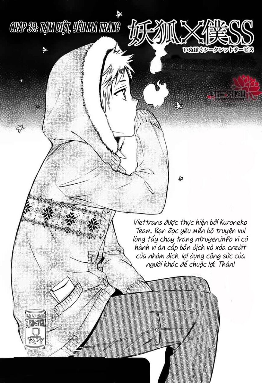 inu x boku ss chapter 39 4