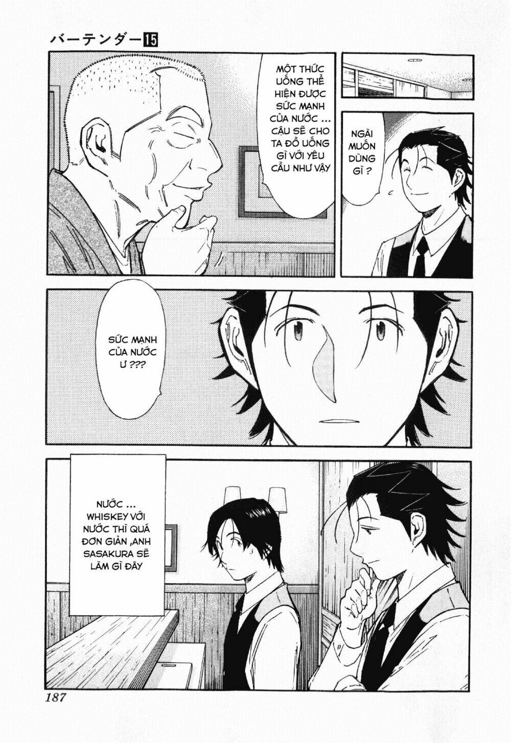 bartender chapter 119 16