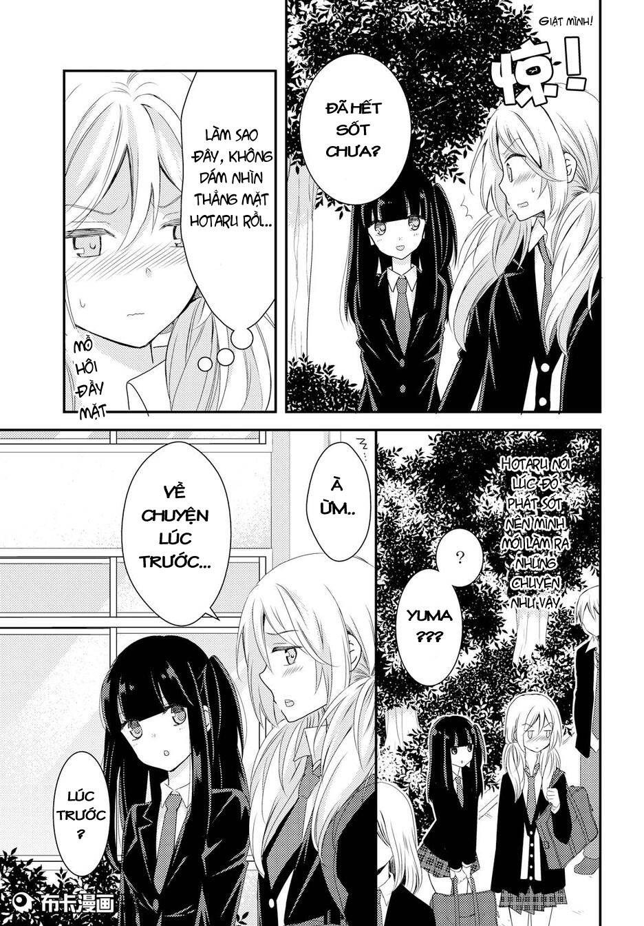 netsuzou trap chapter 13 10