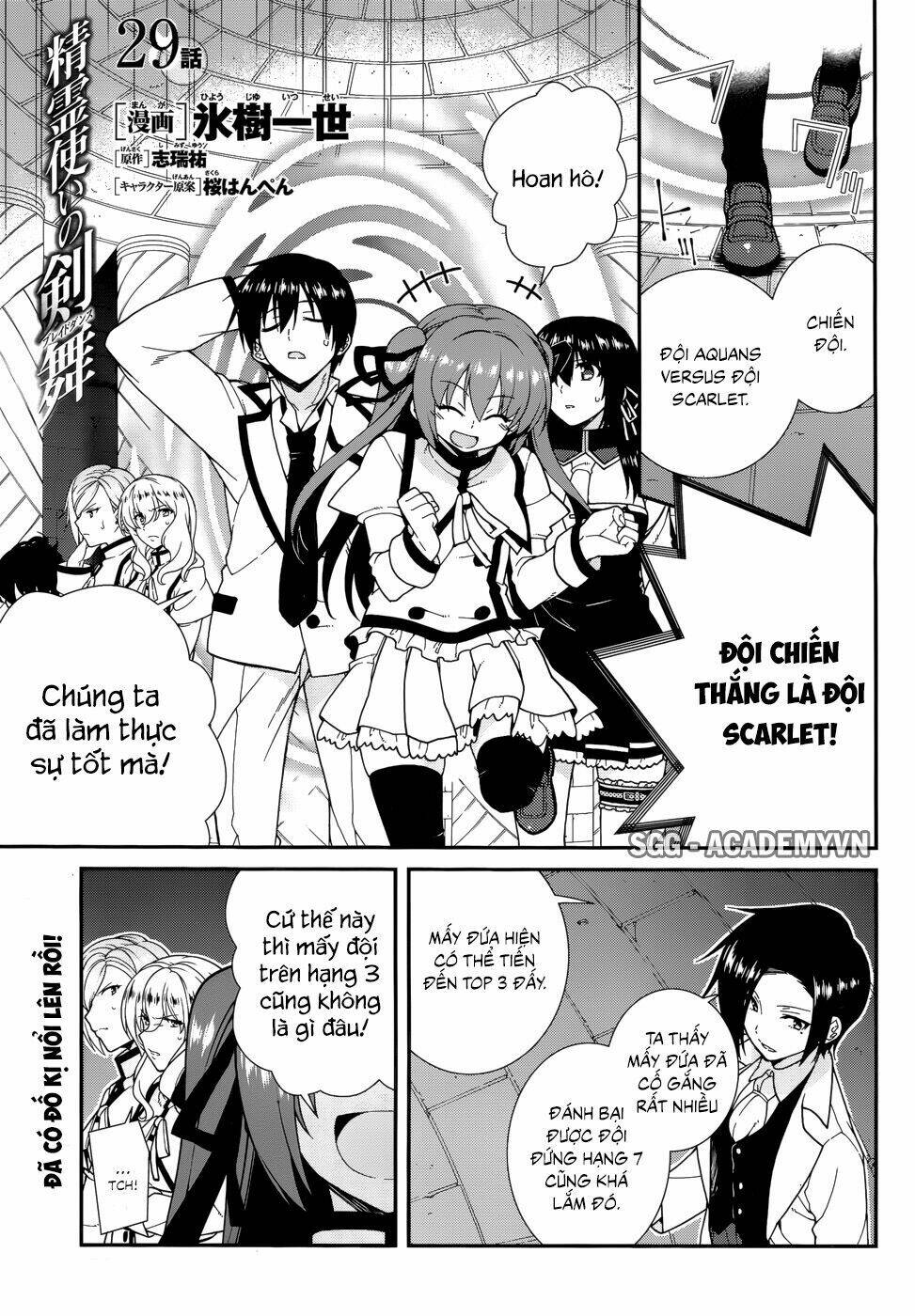 seirei tsukai no kenbu chapter 29 4