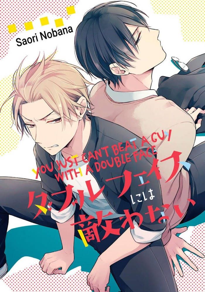 double face niha kanawanai chapter 1 2