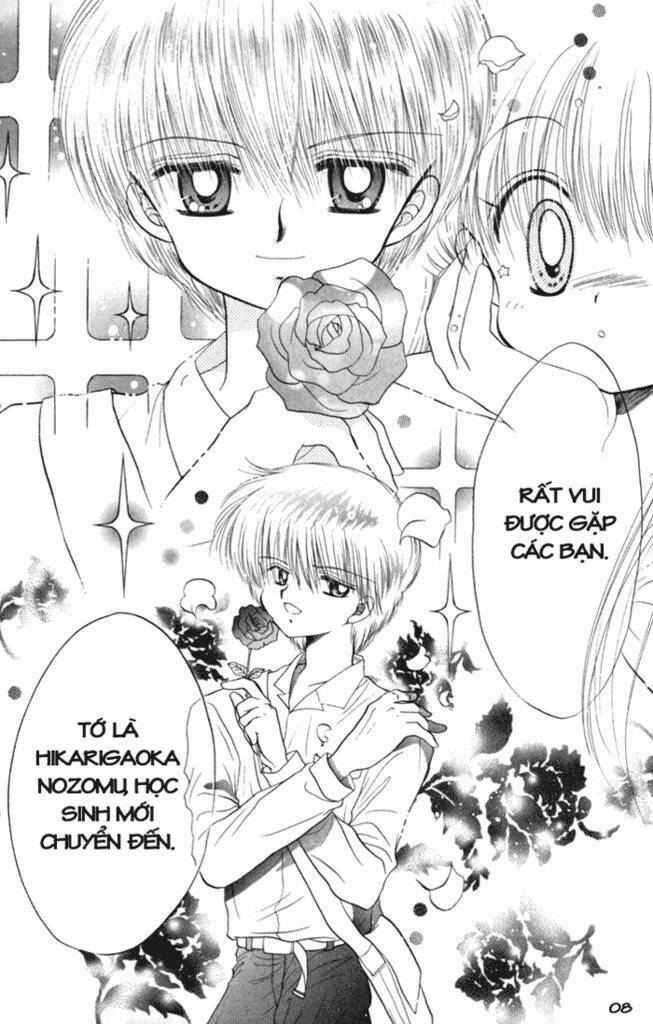 daa! daa! daa! chapter 32 11