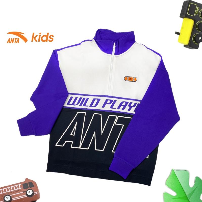 Áo nỉ thời trang bé trai Anta Kids cổ cao khóa zip, chất nỉ da cá 352138719