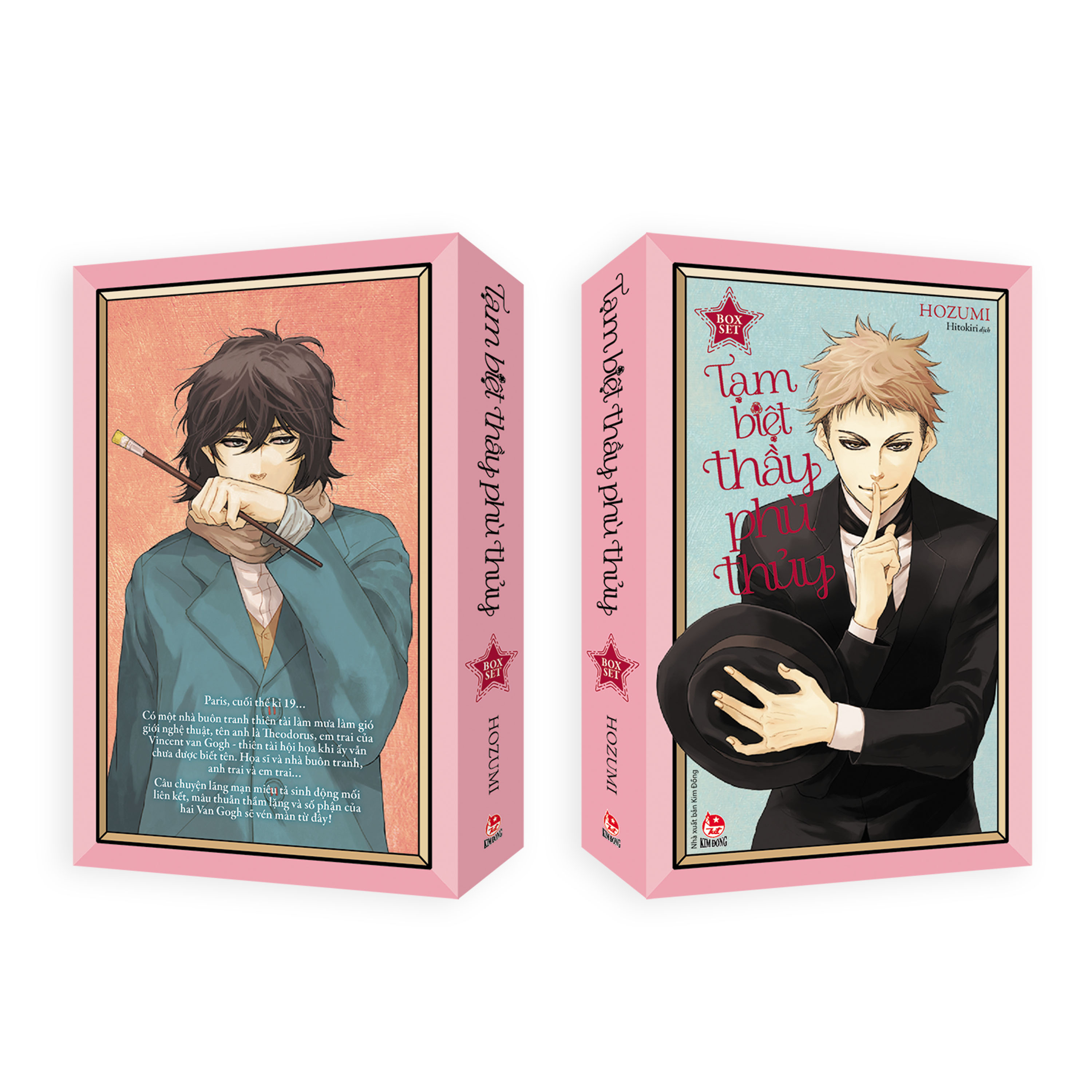 Boxset Tạm Biệt Thầy Phù Thủy (Bộ 2 Tập)