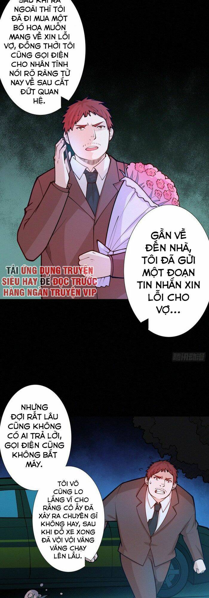 nơi này có yêu khí chapter 94 5