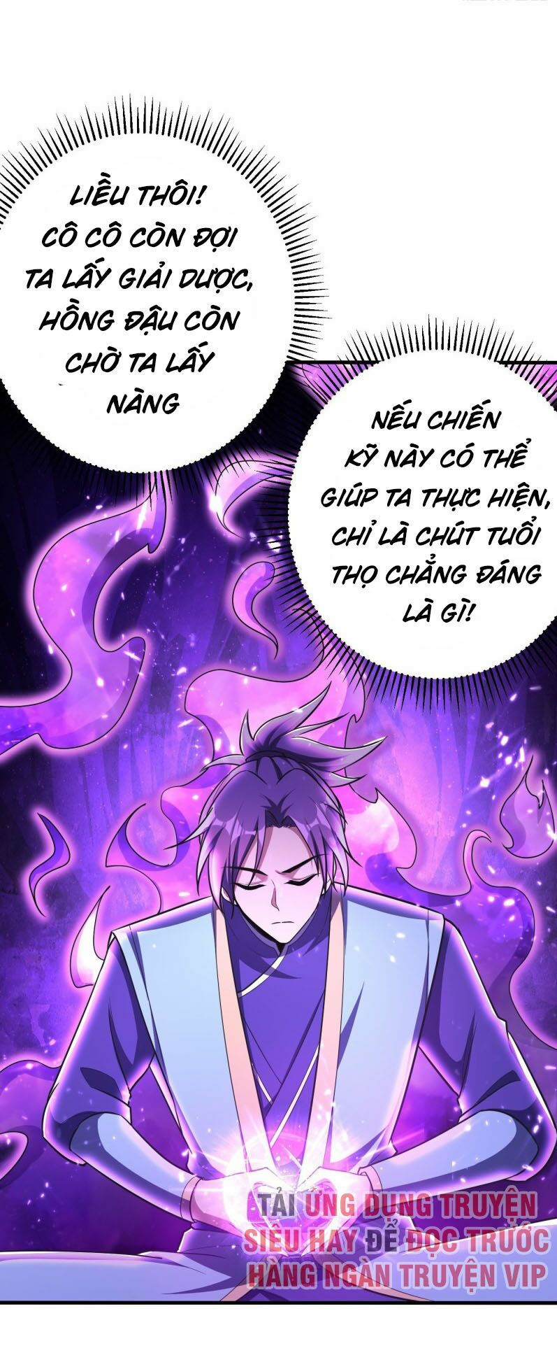 yêu giả vi vương chapter 155 17