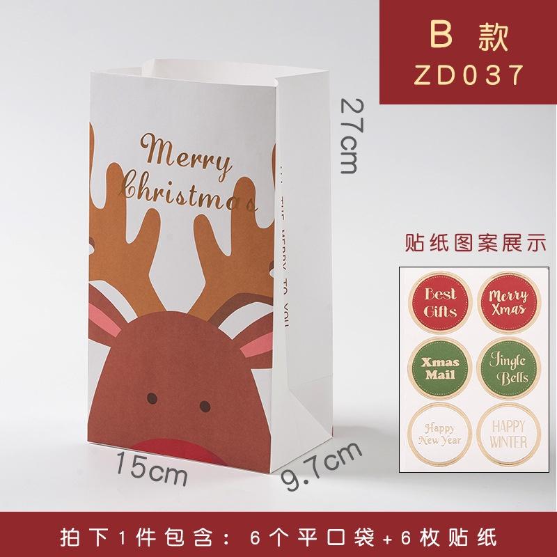 Túi giấy lớn đựng quà giáng sinh không dây, kèm sticker Kích thước 27 X 15 X 9.7 CM