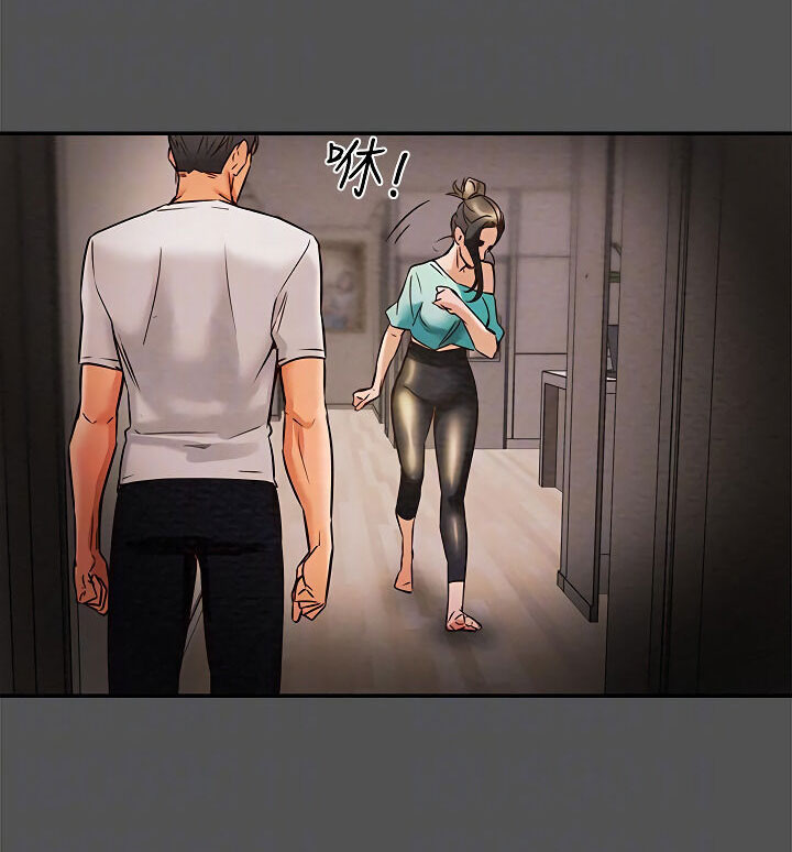 kế hoạch với em gái ngây thơ chapter 7.1 56