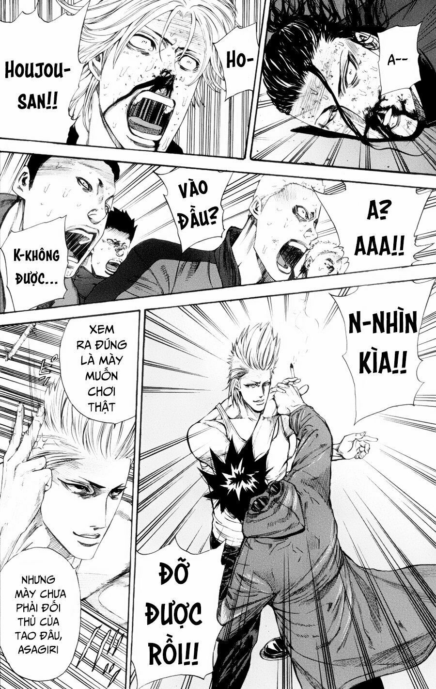 a-bout! chapter 116 9