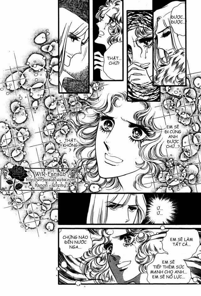 orpheus no mado chapter 14 22