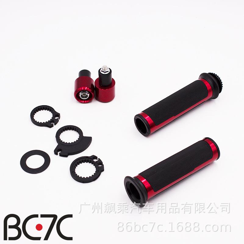 Phụ kiện sửa đổi xe máy thuận lợi nhất bộ tay cầm quái vật nhỏ tay cầm tay cầm keo 22 cỡ nòng