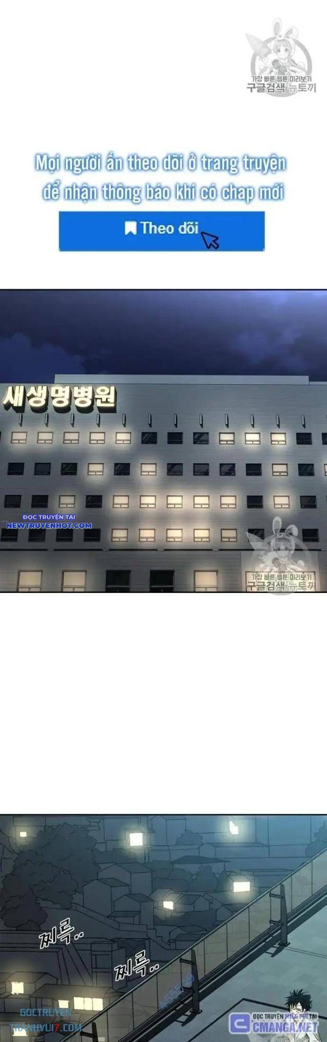 shark - cá mập chapter 166 27