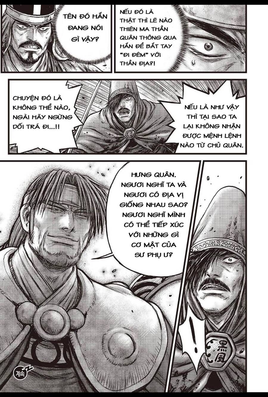 hiệp khách giang hồ m chapter 629 20