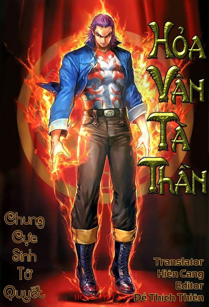 hỏa vân tà thần 1 chapter 12 1