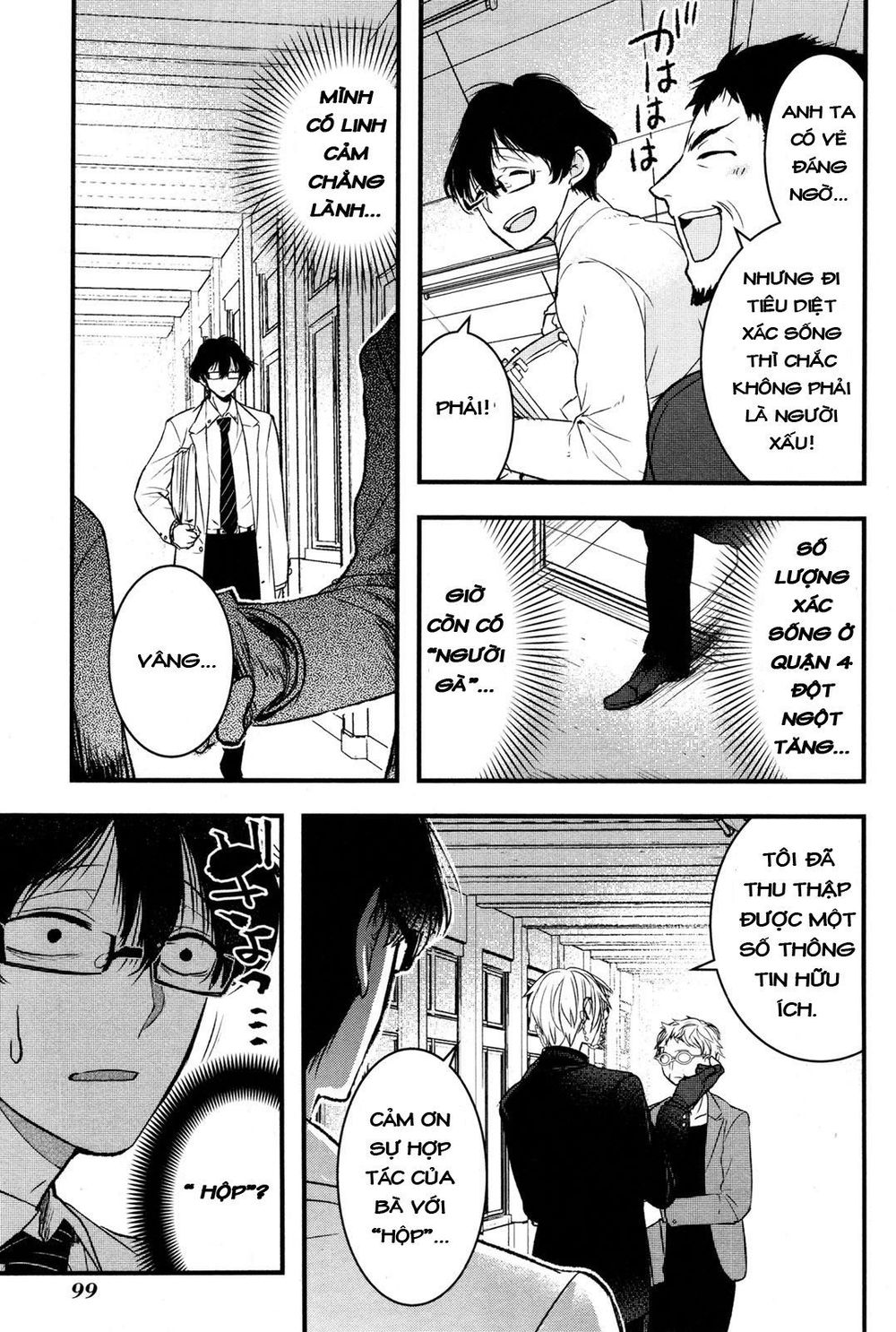 shikabanechou undead chapter 3 16