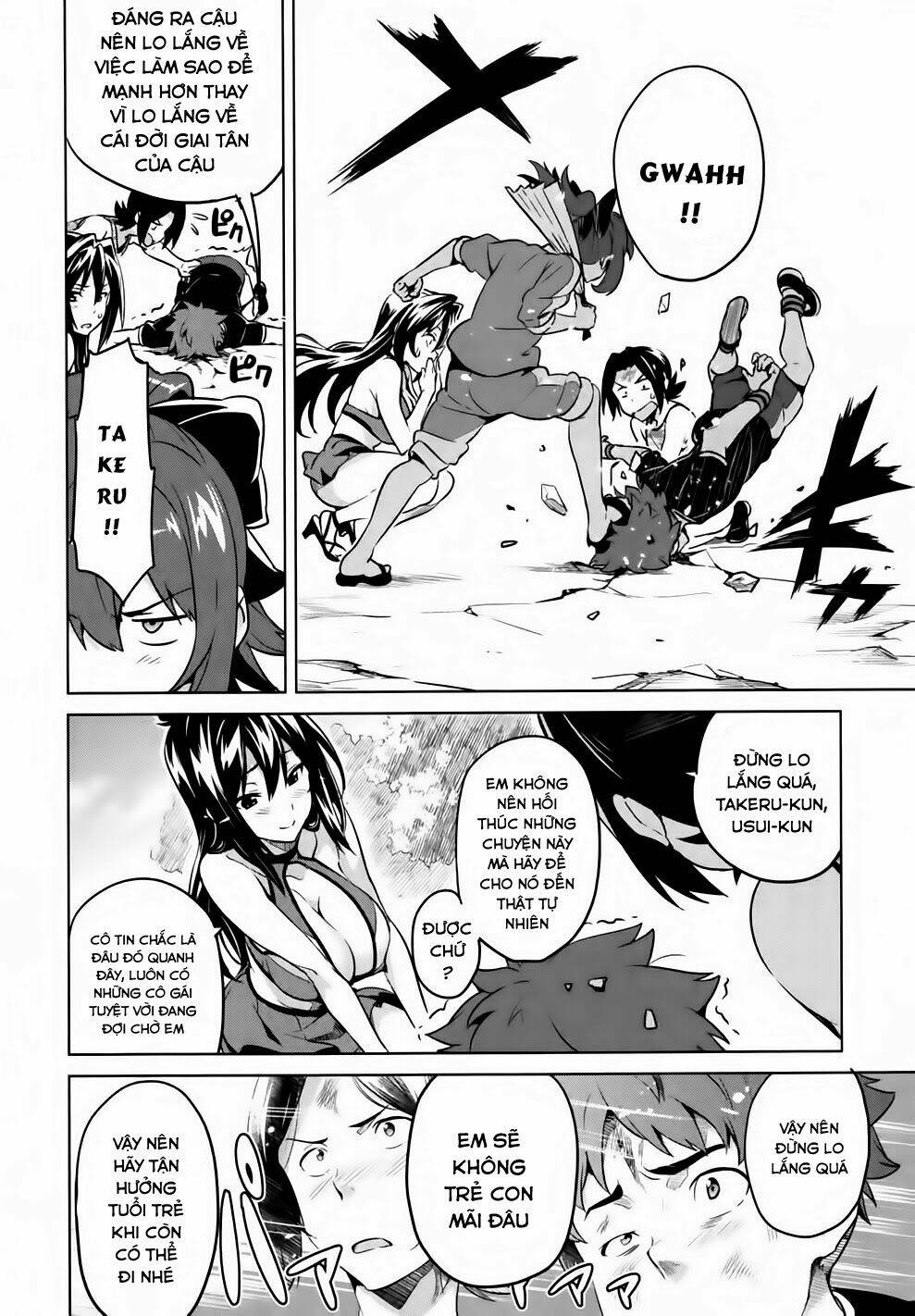 maken-ki! chapter 37 22