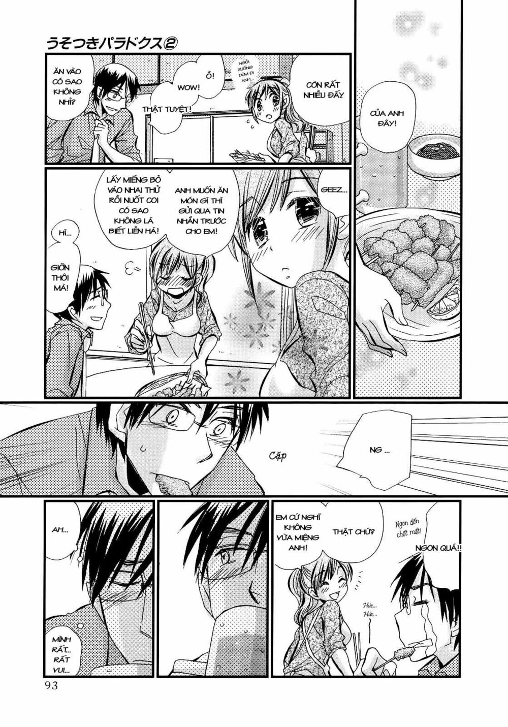 usotsuki paradox chapter 11 3