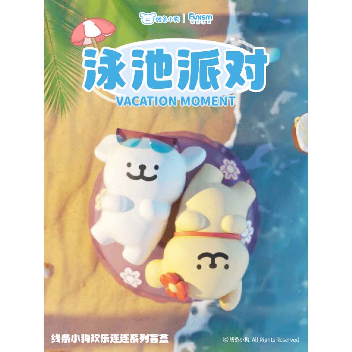 Đồ Chơi Mô Hình Maltese Enjoy the Moments Series Figures FUNISM MX2065 - Giao Hàng Ngẫu Nhiên