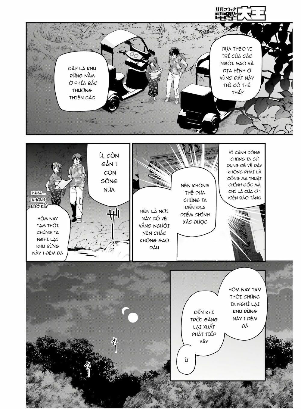 ma vương đi làm thêm chapter 86 3