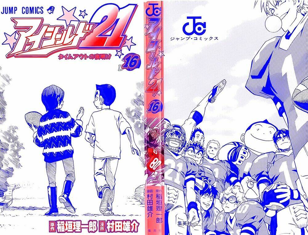 lá chắn mắt chapter 134 3