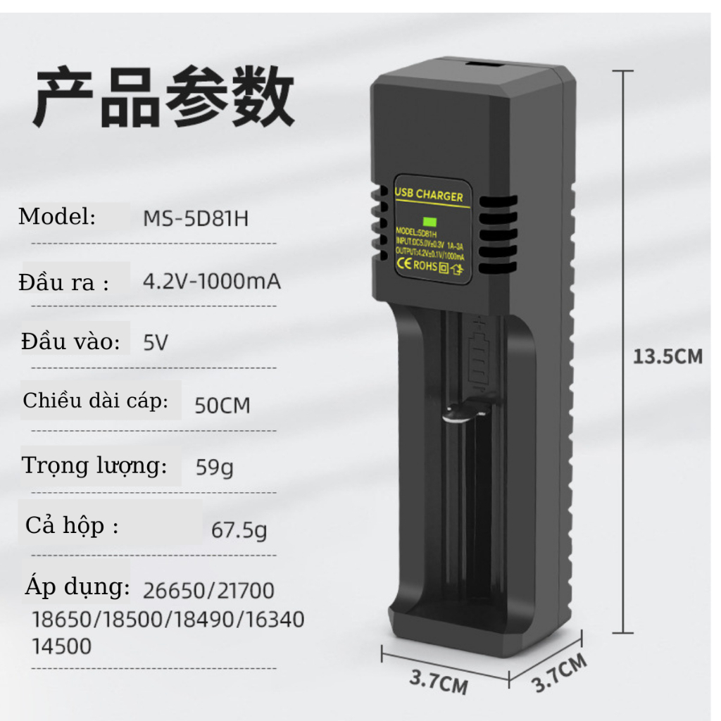 Bộ sạc pin MS-5D81H tự ngắt khi pin đầy cho pin 18650, 2A, 3A, pin 18500, 26650, 14500 và 16340