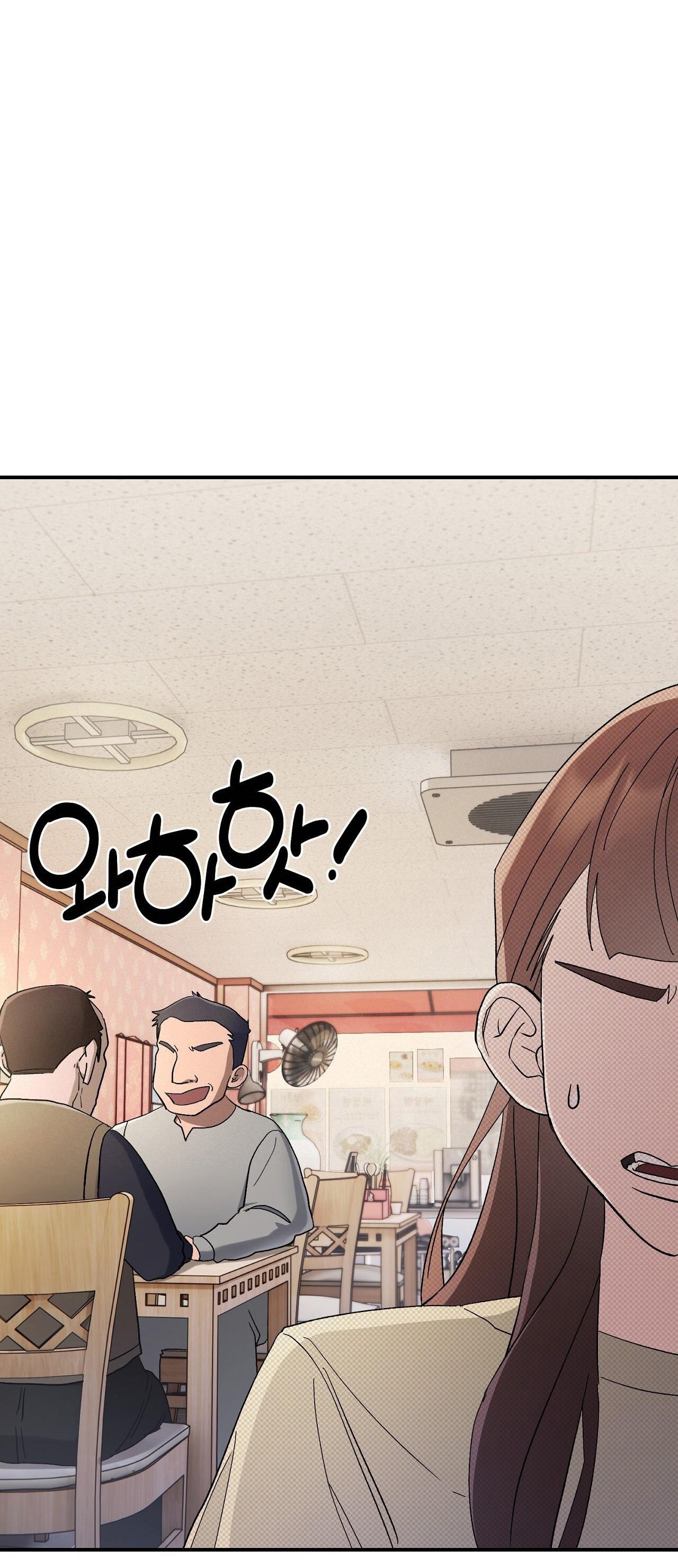 Hối Lộ Ngọt Ngào chapter 36 - Trang 40