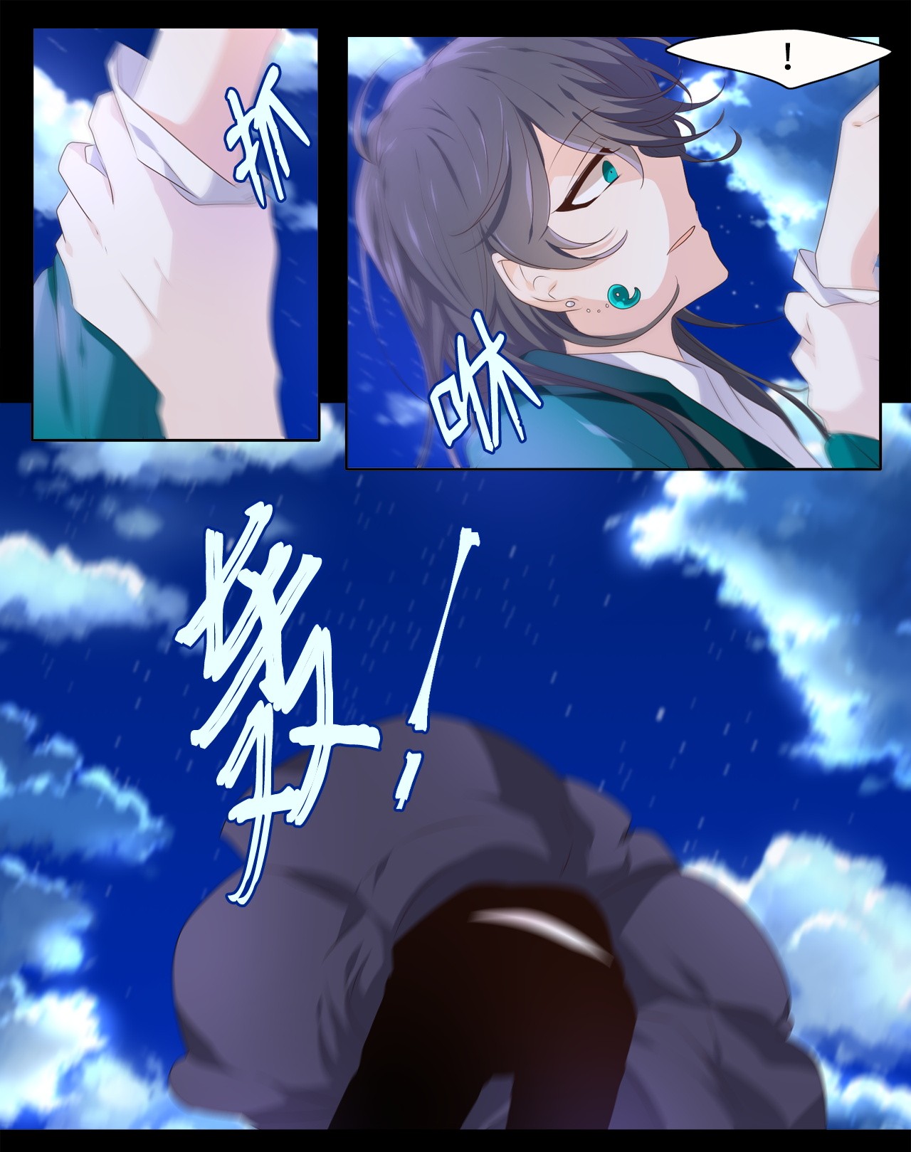 tinh quân như nguyệt chapter 5 15