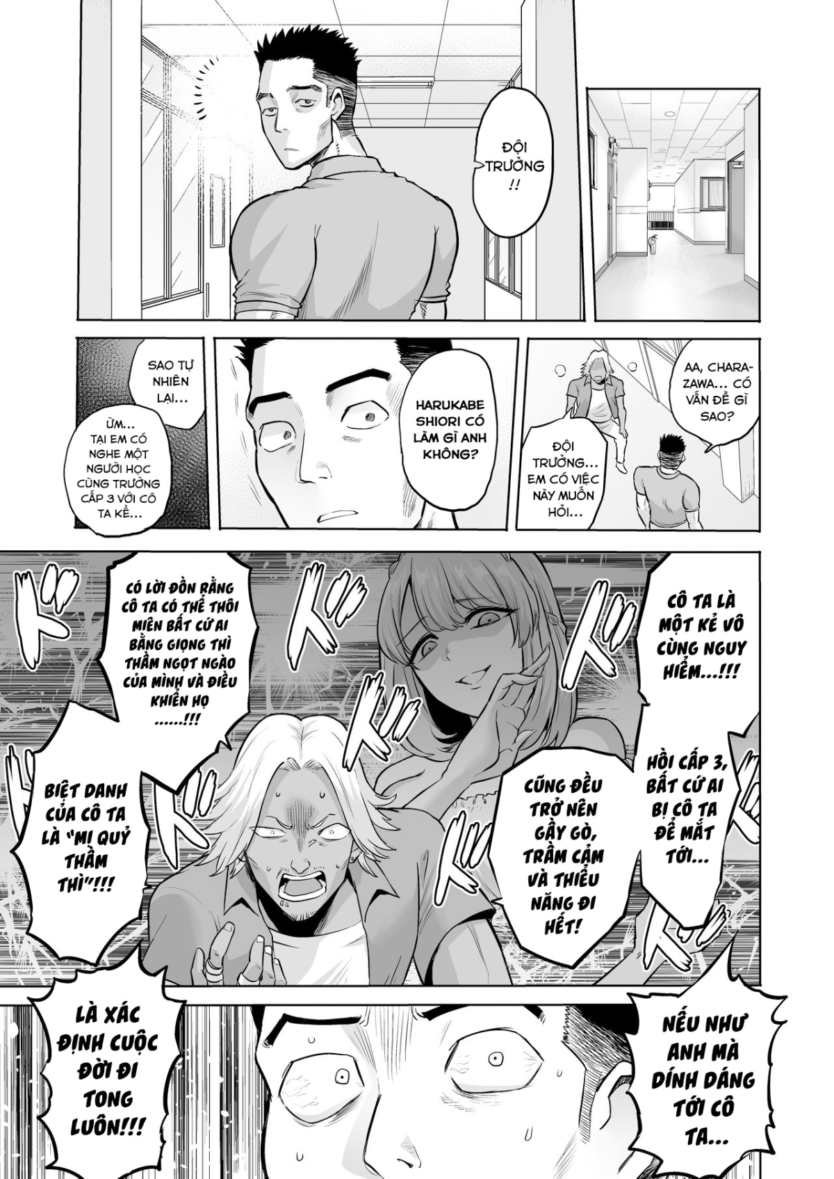 bé succubus thầm thì chapter 1 21