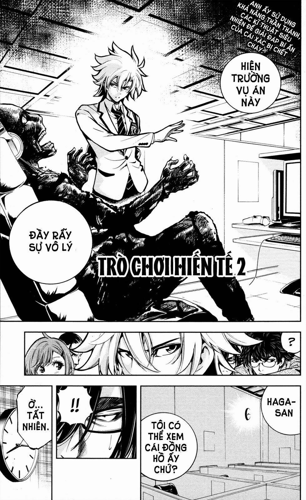 chousuinou kei - makafushigi jiken file chapter 5 2