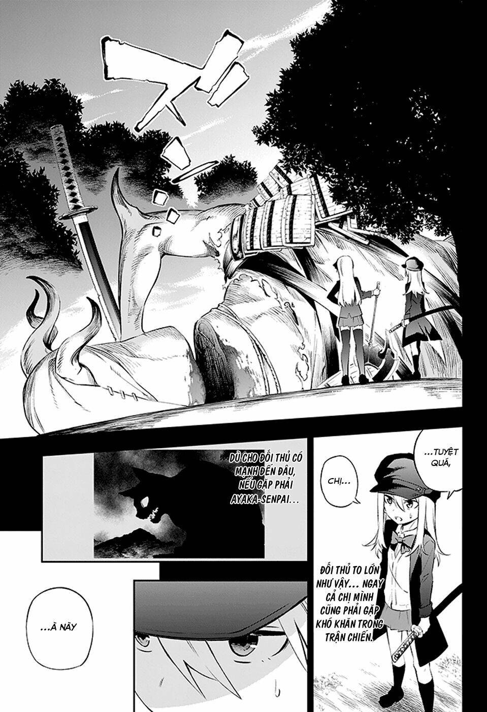 urami koi, koi, urami koi chapter 2 10