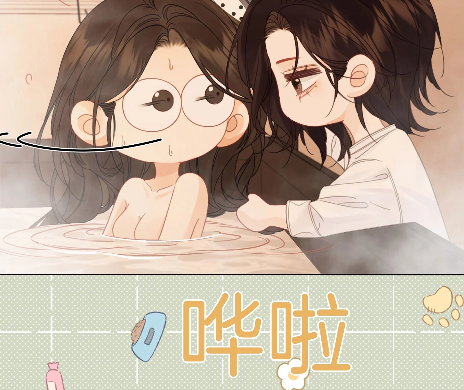 nàng pháp y thân yêu của tôi CHƯƠNG 37.2 NT ĐẶC BIỆT 2 14