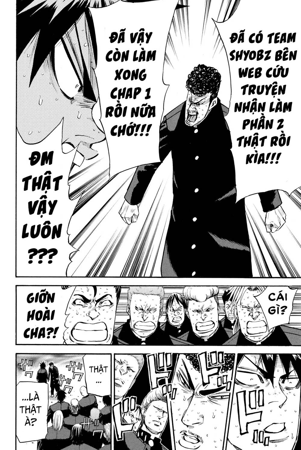 a-bout! chapter 165.6 1