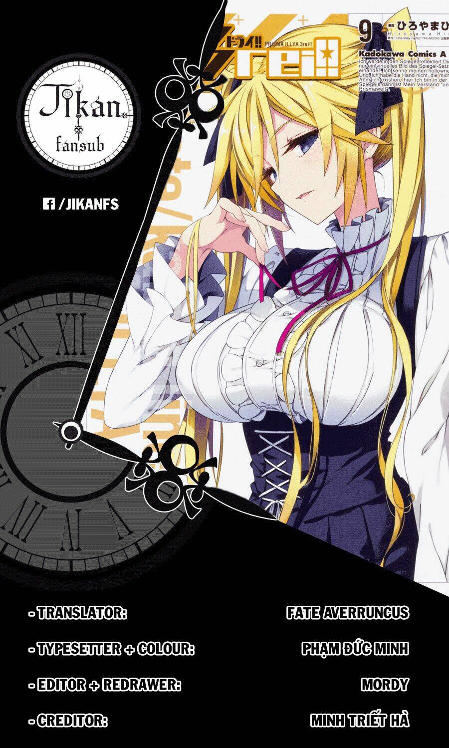fate/kaleid liner prisma illya drei! chapter 49.2 23