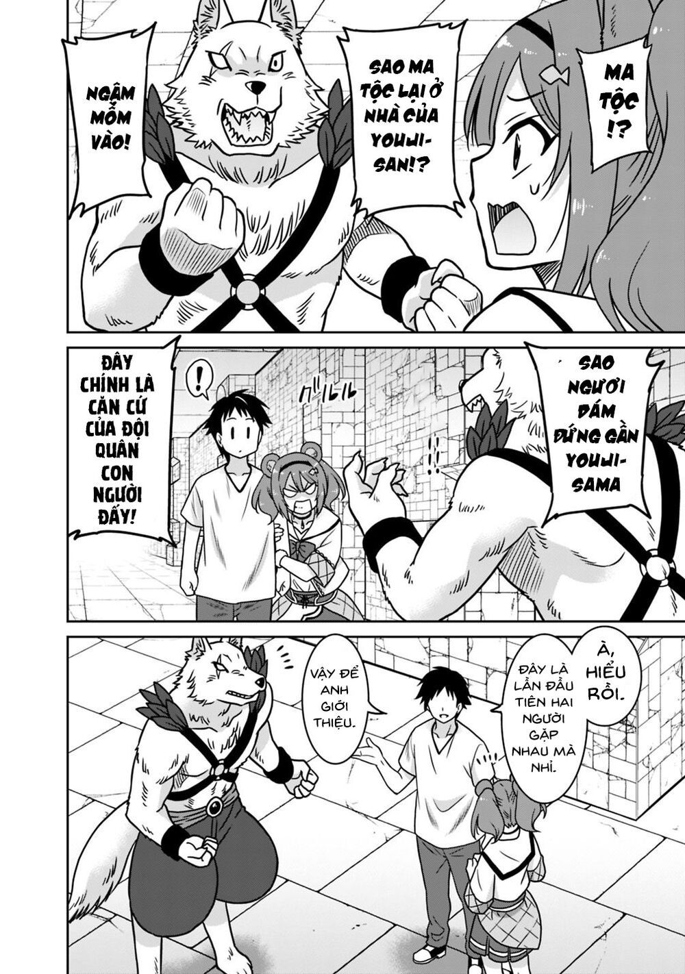 saikyou no shuzoku ga ningen datta ken chapter 39 6