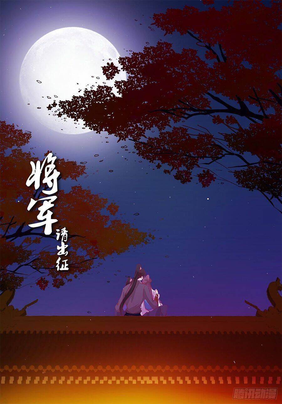 tướng quân mời ra trận chapter 179 3