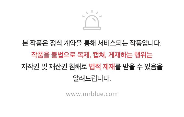 hoa ly hổ chapter 13 30