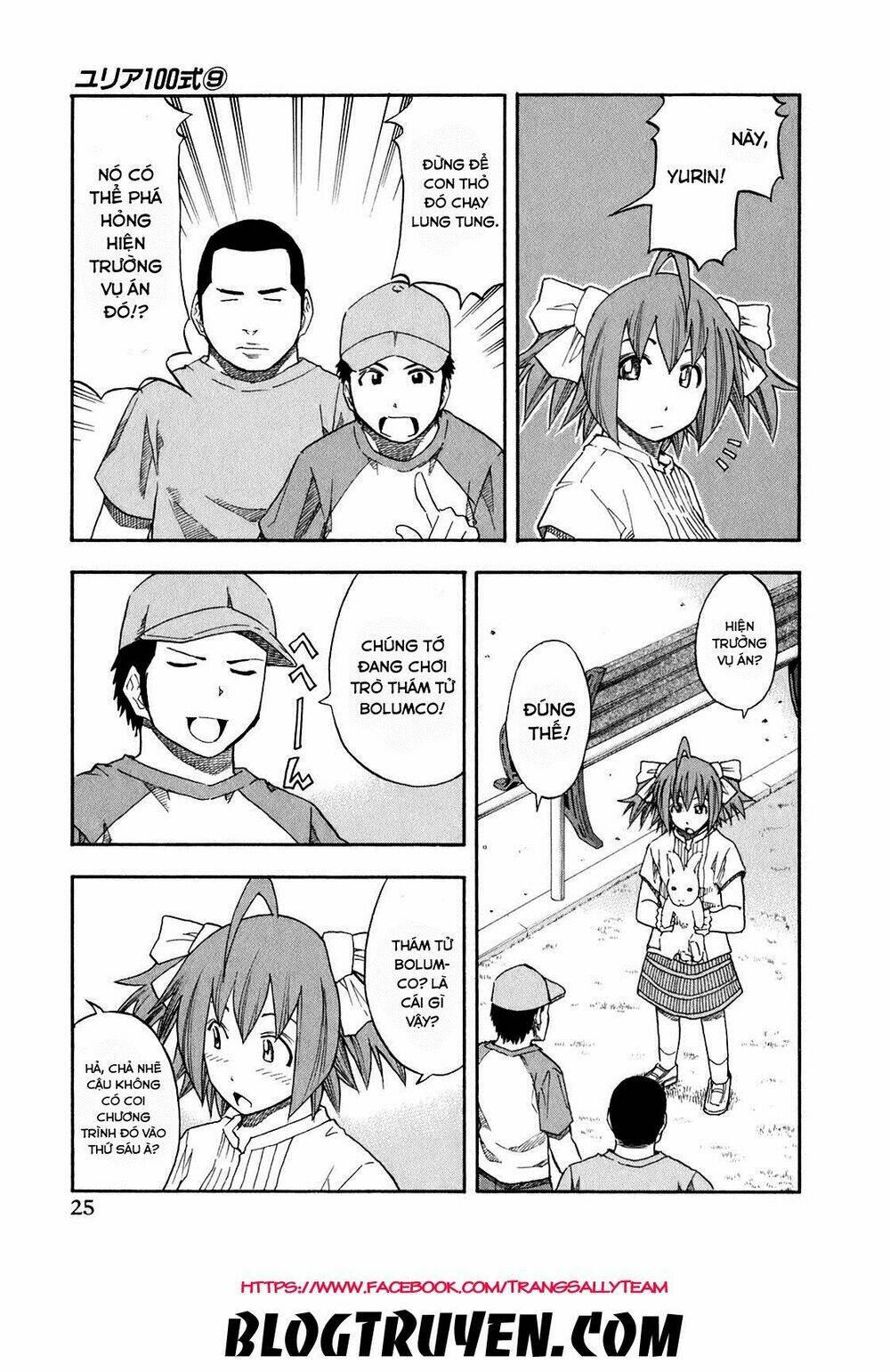 yuria 100 shiki chapter 66 5